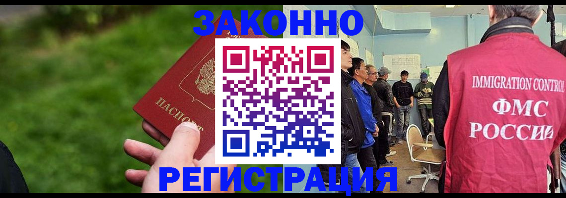 временная регистрация в квартире в Обнинске