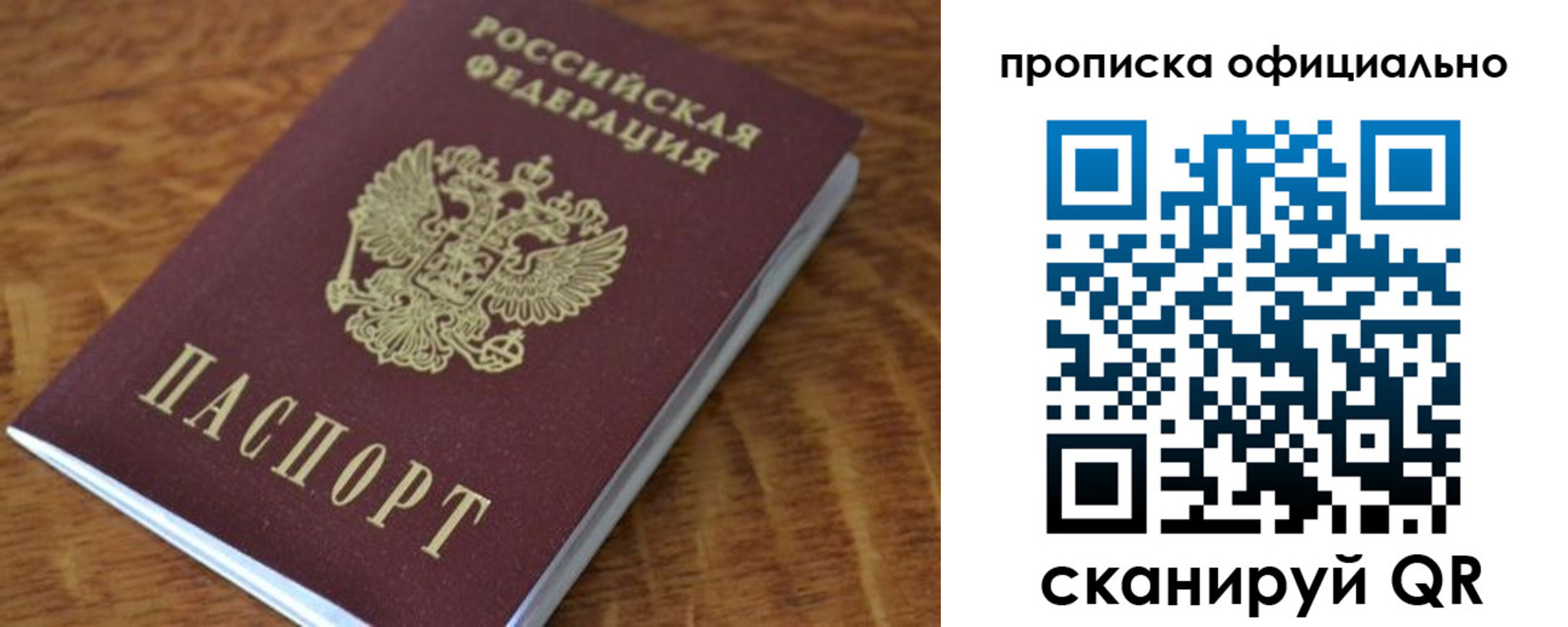 регистрация для школы в Обнинске