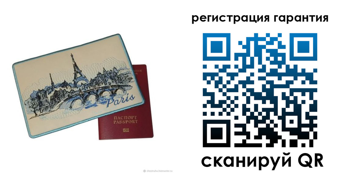 пропишу в квартире в Обнинске