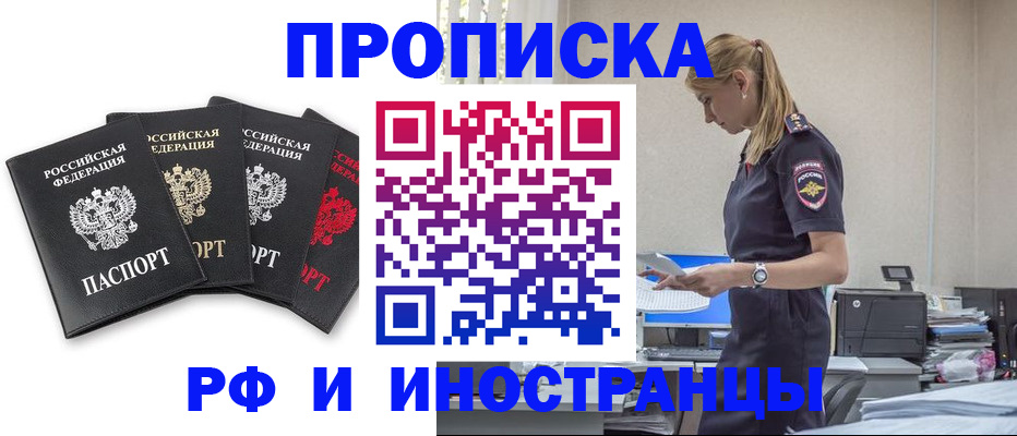 регистрация для школы в Обнинске