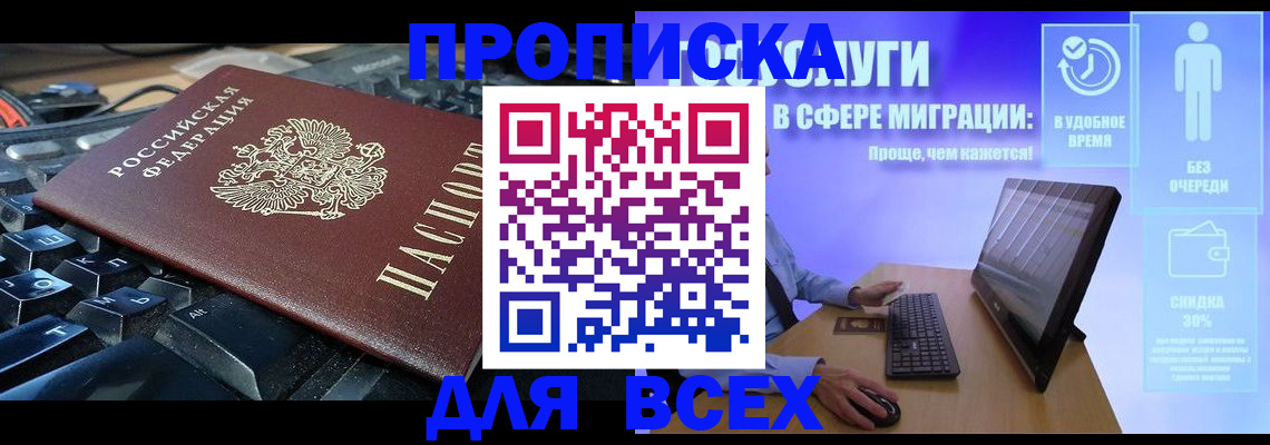 регистрация для дет. сада в Обнинске